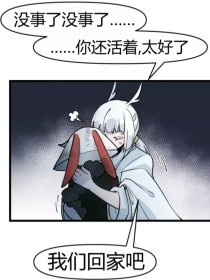 强上美人师尊 小说
